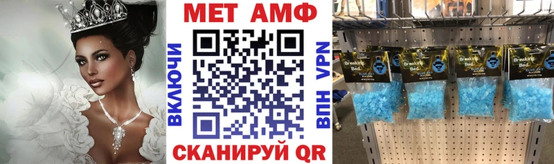 Купить где  Петровск-Забайкальский  АМФЕТАМИН Розовый 