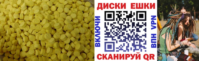 Ecstasy 250 мг Купить Петровск-Забайкальский
