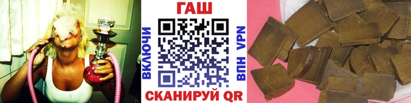 Гашиш Изолятор  Купить где  Петровск-Забайкальский 