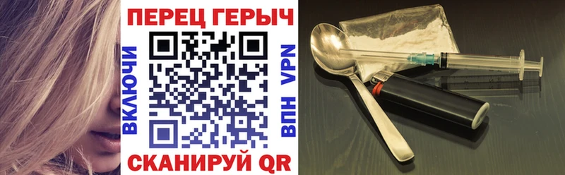 Героин герыч Купить где Петровск-Забайкальский
