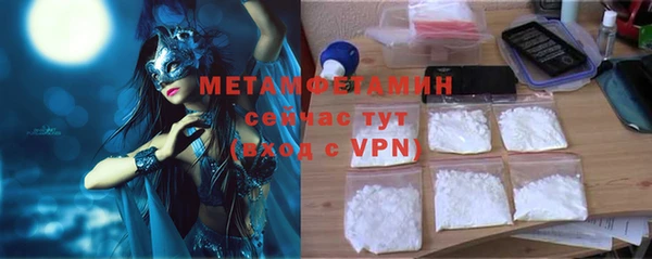 прущие крисы Медногорск