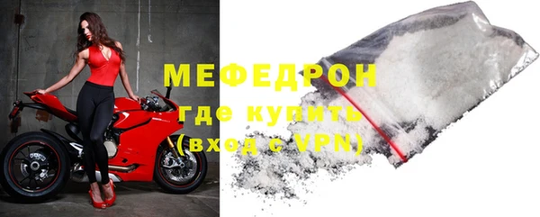 прущие крисы Медногорск