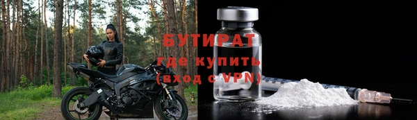 прущая мука Мегион