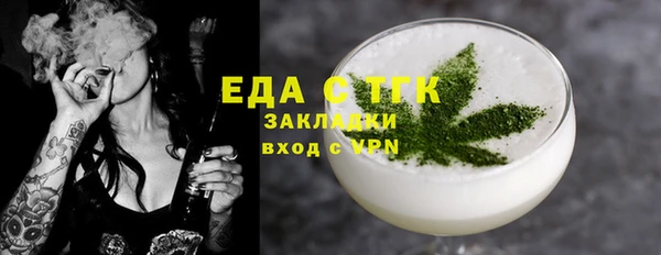 прущая мука Мегион