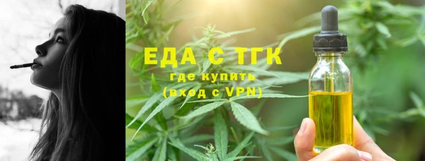 прущие крисы Медногорск