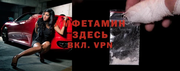 спиды Медвежьегорск