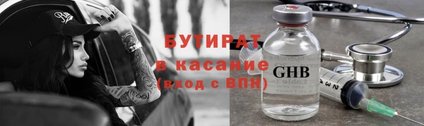 прущая мука Мегион