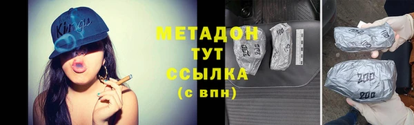 прущие крисы Медногорск