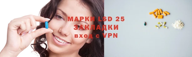 прущие крисы Медногорск