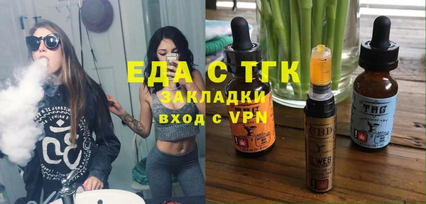прущая мука Мегион