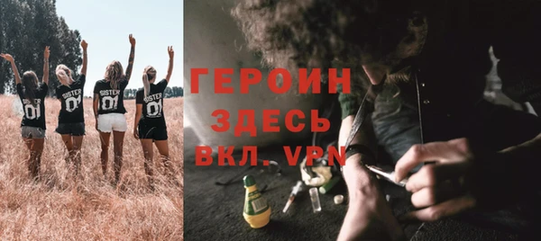 прущие крисы Медногорск