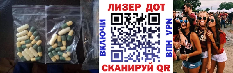 Купить закладки  Петровск-Забайкальский  ЛСД экстази ecstasy 