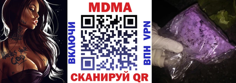MDMA молли Петровск-Забайкальский