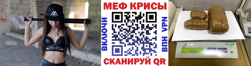 МЯУ-МЯУ мука  Купить где  Петровск-Забайкальский 
