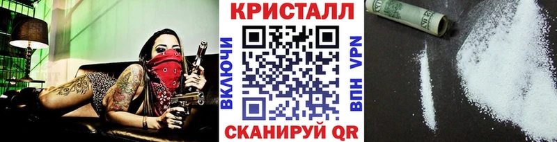Купить закладки  Петровск-Забайкальский  МЕТАМФЕТАМИН винт 