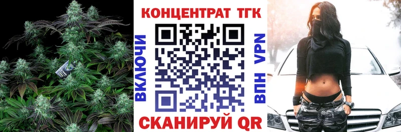 ТГК Wax Купить Петровск-Забайкальский